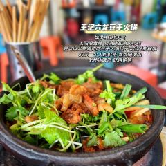 LI JI LIU LONG DOU GAN HUO GUO User Photo