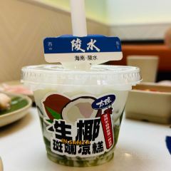 小海豚海鲜广场(清水湾店) 여행 사진