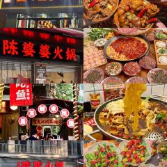 陈陈火锅(较场口店) User Photo