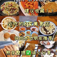 赵氏叠汤圆(东关街店) 여행 사진