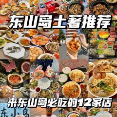 我想静静的小院 User Photo