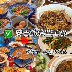 老太婆干挑面(苕溪路店) User Photo