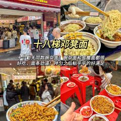 永昌滑肉面家 User Photo