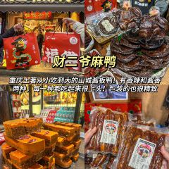 永昌滑肉面家 User Photo