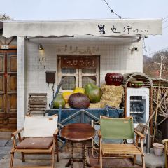 也行Cafe User Photo