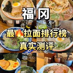 Taihoramen User Photo