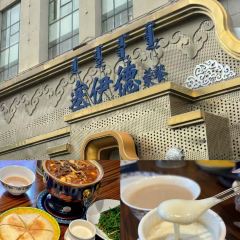 金戈铁骑铁帽烤肉 User Photo