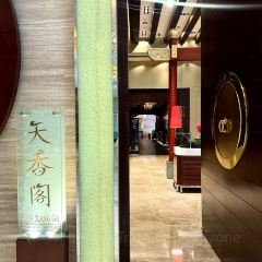 Tian XiangGe Restaurant User Photo