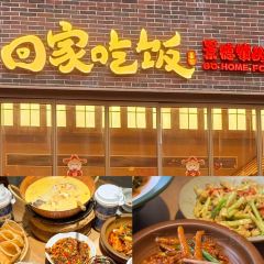 汪记小毛老面汤包 User Photo