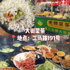 杯杯鲜果汁(二马路店) User Photo