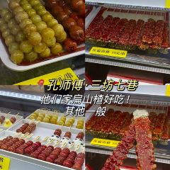 宫创意寿司(华翔新村店) User Photo