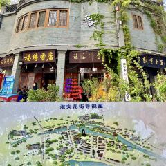 璞园糖水(花街店) User Photo