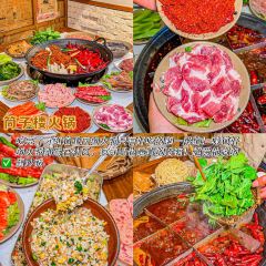 年白老火锅(铜元道店) User Photo