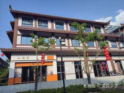 Longquan Sword Town