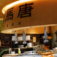 南马唐·鲜作闽南菜(烟台山店) User Photo