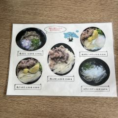 Iinoya ảnh của người dùng
