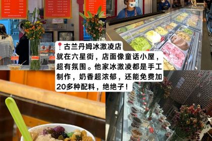 柳芭俄罗斯列巴房