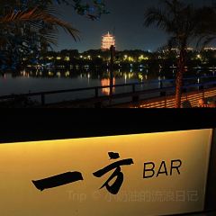 ONE PARTY BAR User Photo