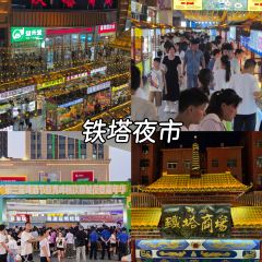 沙镇杨家呱嗒总店 User Photo