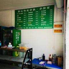 杞县老信阳菜馆(经一路店) User Photo