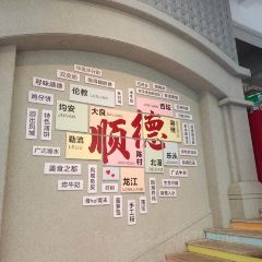 一姐顺德菜 User Photo