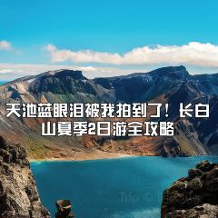 香水鱼铁锅炖 User Photo