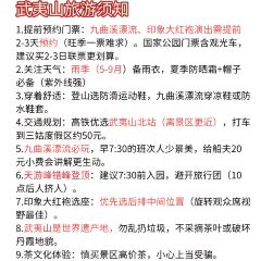 食色·一方庭 User Photo