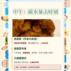 HRL Since 1913 User Photo