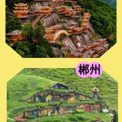 LONG MEN ZHEN User Photo