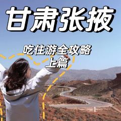 党氏卷子鸡(南关店) User Photo