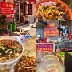 FENG CHINESE RESTAURANT 여행 사진