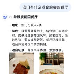 醉江南（澳門威尼斯人）張用戶圖片