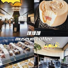 留恋人家(广汉三星堆巴蜀店) User Photo