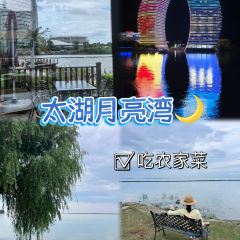 太湖船说·月亮湾餐厅(渔人码头店) User Photo