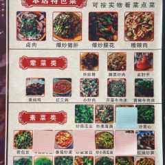 清芳餐厅 User Photo