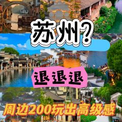 林家铺子(锦园店) User Photo
