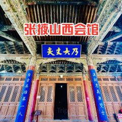 清真三羊烤肉 User Photo