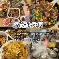 牛华八婆麻辣烫(总店) User Photo