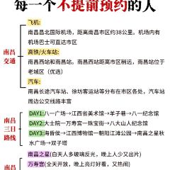 YING JIE XIAOCHI User Photo