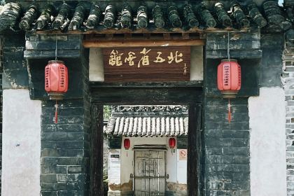 会馆山庄
