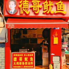 姐弟俩土豆粉(步行街店) User Photo