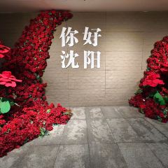 SAN QIAN LI KAO ROU User Photo
