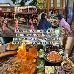 杨记饵块 User Photo
