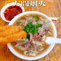 向民炒鸡老店(金泰华府店) 여행 사진