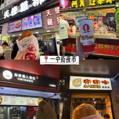 Chin Chih Yuan (Central) User Photo