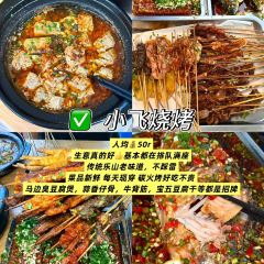 峨眉锅粑馒头(牛咡桥店) User Photo