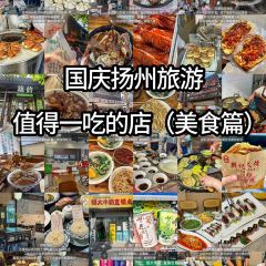 DE LIN XI YUAN User Photo