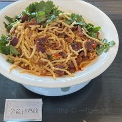 湖州臻隐锦绣别墅度假酒店 · 漾YOUNG User Photo