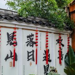 窑烧咖啡馆 User Photo