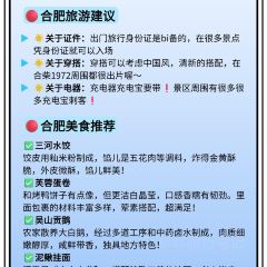 A li fu rong dan juan (cheng huang miao dian) User Photo